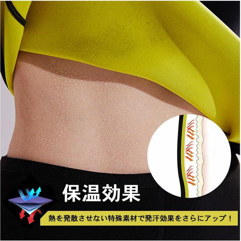半袖 サウナスーツ 上下セット 発汗 シャツ 5分丈 パンツ ホット
