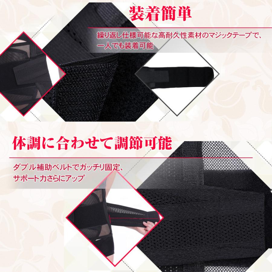 腰痛 サポーター ベルト 腰用 コルセット 幅広 ソフト ずれ防止 薄型