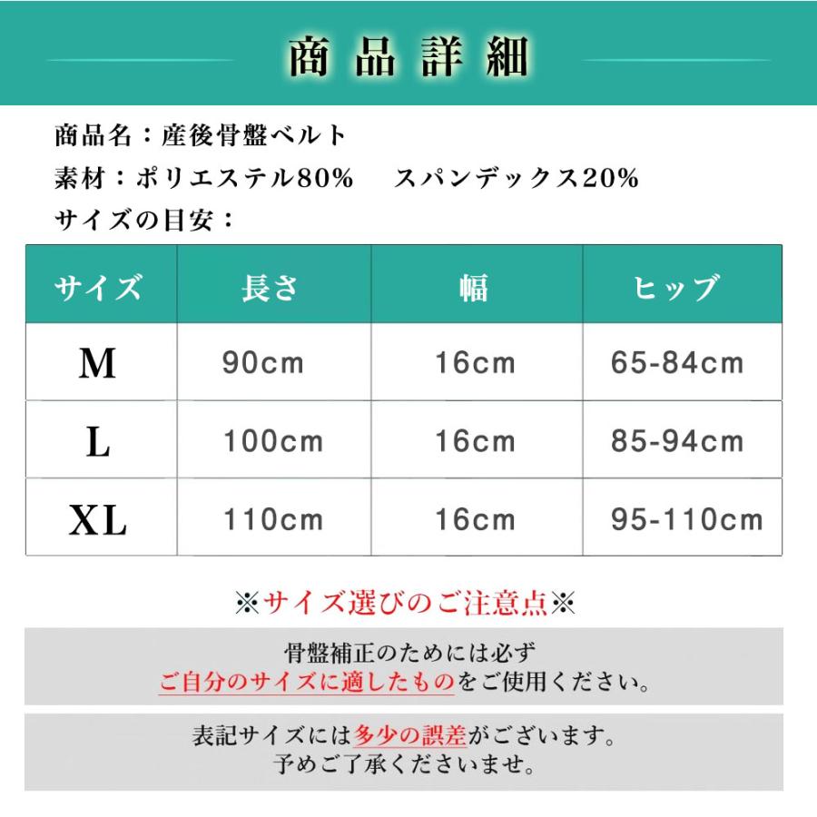 骨盤 ベルト 矯正 腰痛 サポーター コルセット 薄型 蒸れにくい