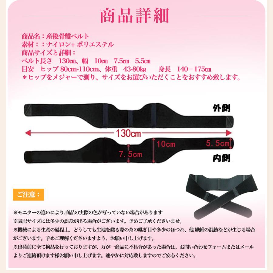 骨盤 ベルト ゆがみ 矯正 腰痛 サポーター コルセット 下半身