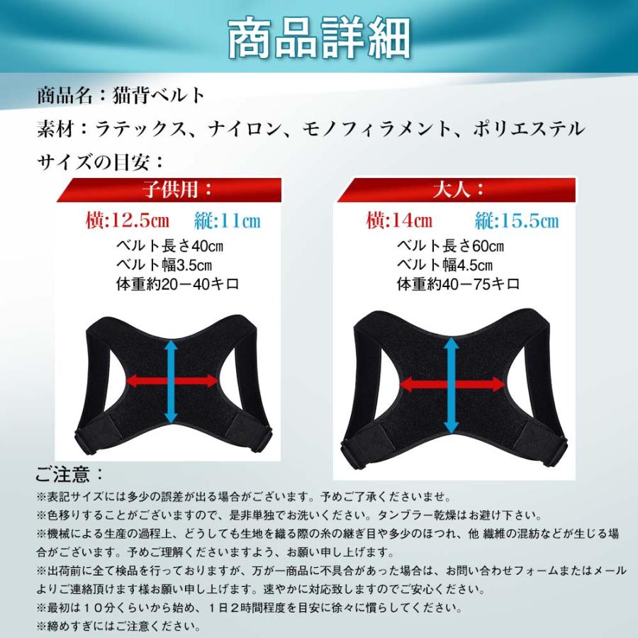猫背矯正 ベルト サポーター 巻き肩 肩甲骨 姿勢改善 肩こり解消 背筋