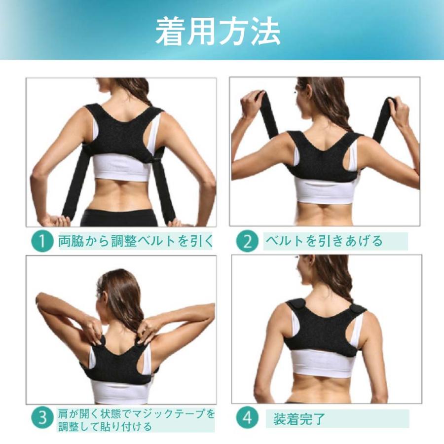 猫背矯正 ベルト サポーター 巻き肩 肩甲骨 姿勢改善 肩こり解消 背筋