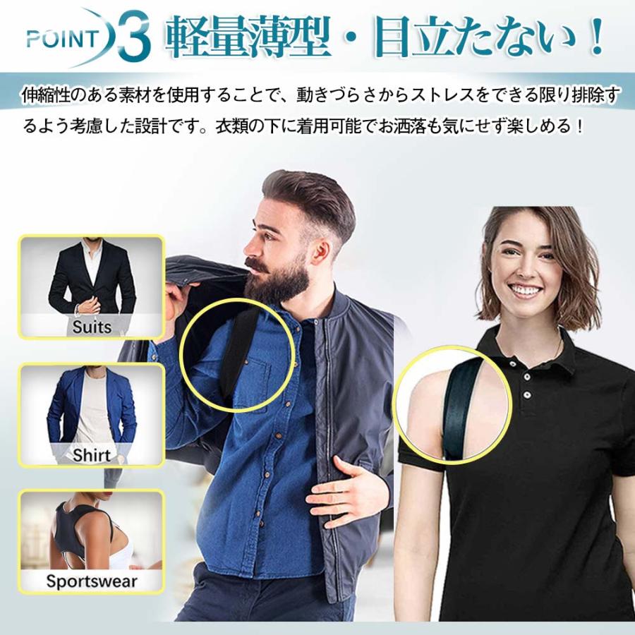 猫背矯正 ベルト サポーター 巻き肩 肩甲骨 姿勢改善 肩こり解消 背筋