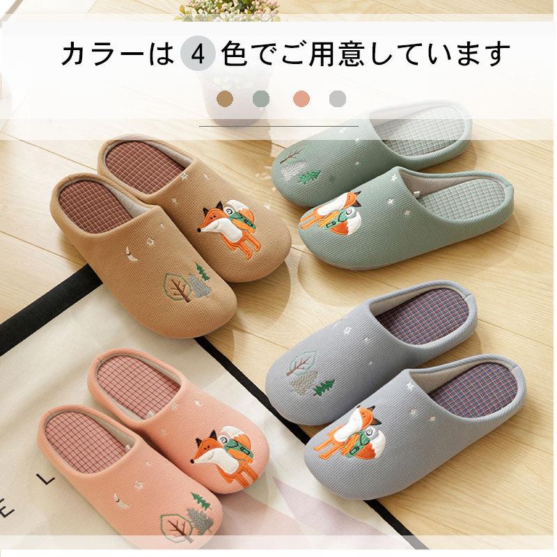 スリッパ 【今だけ1枚購入ごとに+1枚プレゼント】暖かい 滑り止め