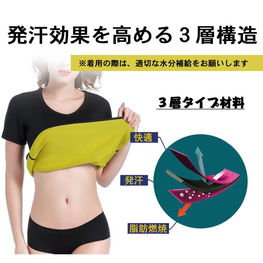 サウナスーツ 半袖 発汗 シャツ お腹 背筋 腕 痩せ 上半身 ダイエット 減量用 疲労回復 冷え症改善 エクササイズ ホットシェイパー レディース 大きいサイズ Ssa011 朋栄ショップ 通販 Yahoo ショッピング
