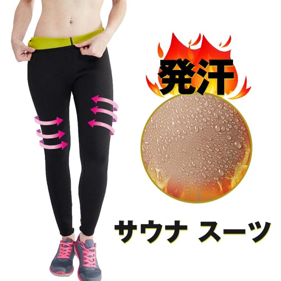 サウナ スーツ パンツ 9分丈 発汗 ウェア ダイエット お腹 太まま 痩せ