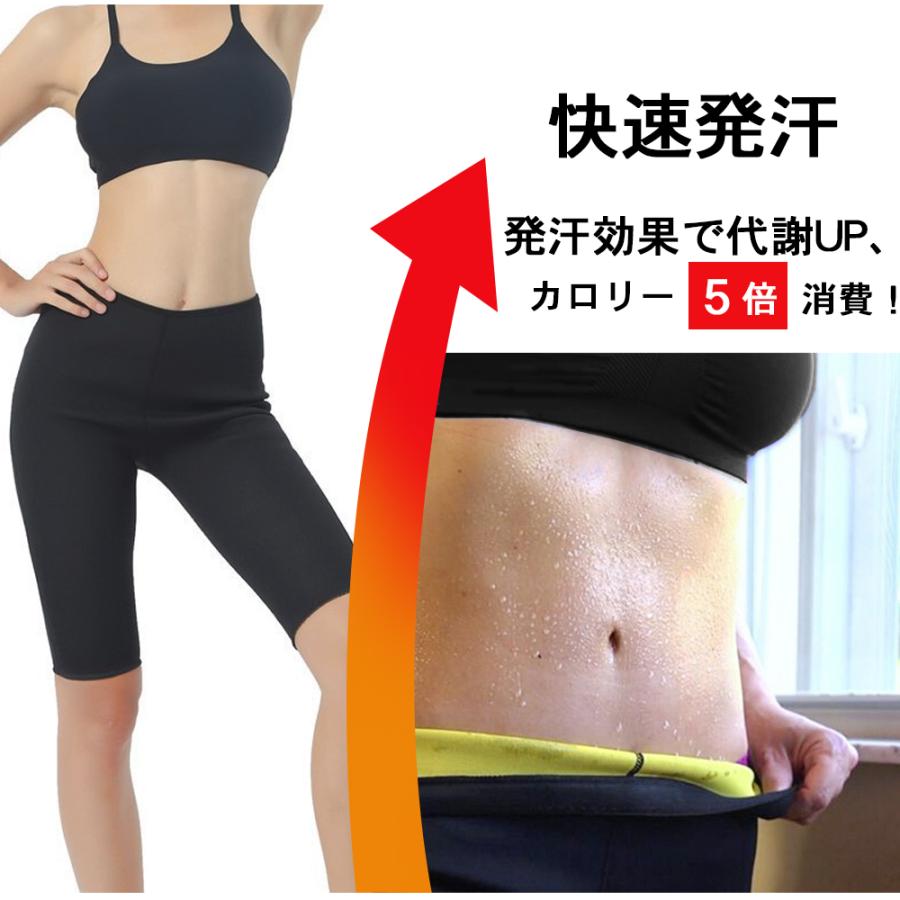 サウナスーツ パンツ 5分丈 発汗ウェア ダイエット お腹 太もも 痩せ