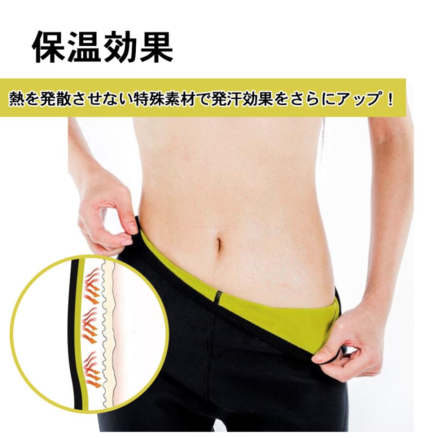 サウナスーツ パンツ 5分丈 発汗ウェア ダイエット お腹 太もも サウナスーツ パンツ 5分丈 発汗ウェア ダイエット お腹 太もも