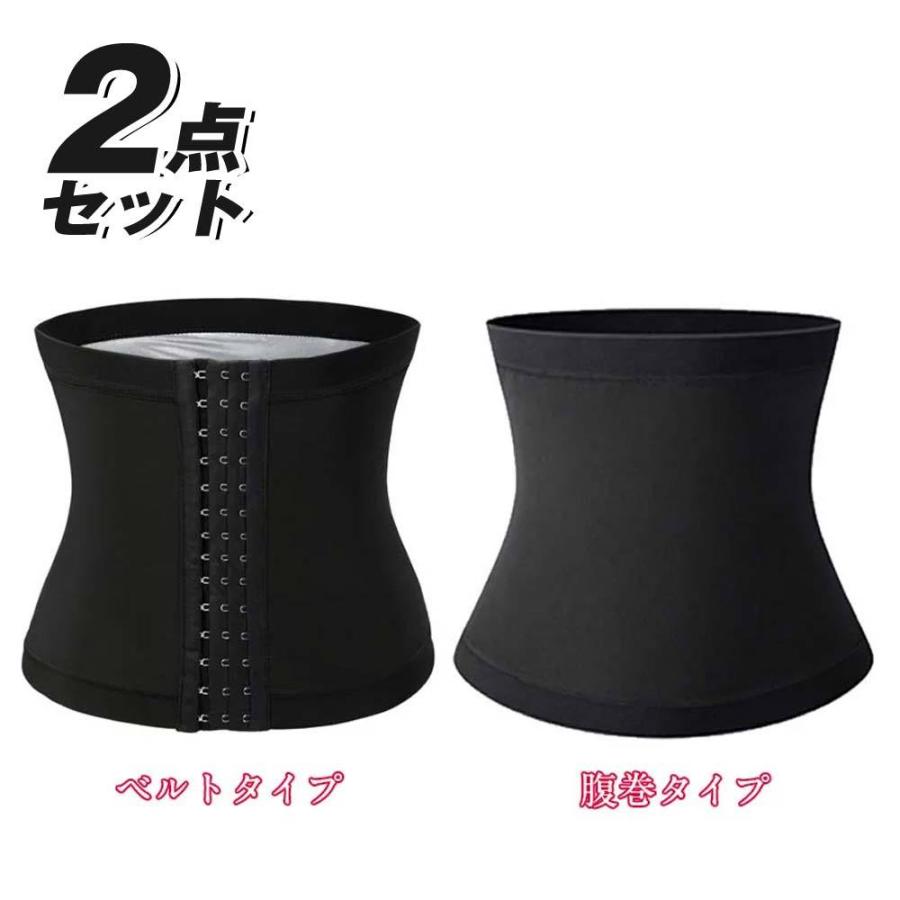 気質アップ サウナベルト ウエスト 薄手 腹巻 選べる２点セット お腹痩せ くびれ コルセット ダイエット 発汗ベルト シェイプアップベルト レディース 大きいサイズ Babylonrooftop Com Au
