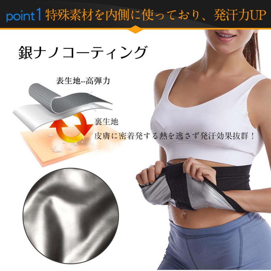 サウナベルト ウエスト 薄手 腹巻 お腹痩せ 引き締め くびれ