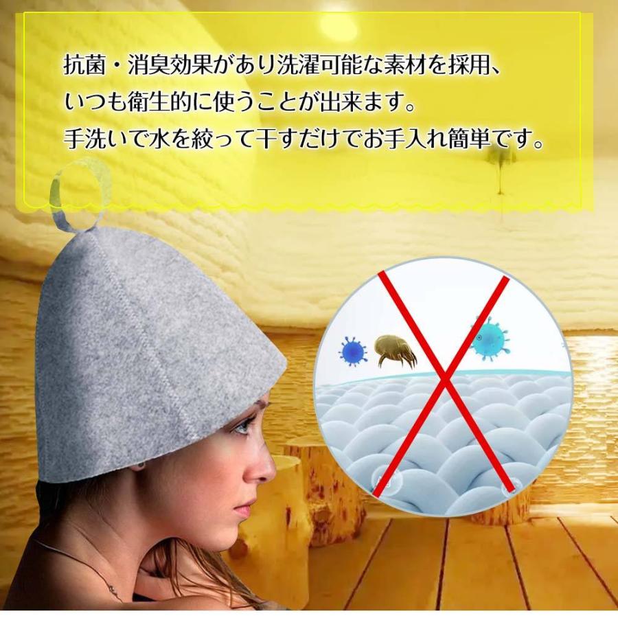 サウナハット ウールフェルト おしゃれ 軽量 高耐熱 髪の毛保護 頭皮