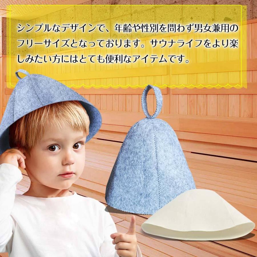 北欧直輸入品　高級サウナハット ウールフェルト イチゴ　ハンドメイド daiichi_img_tulip.jpg?fitin=