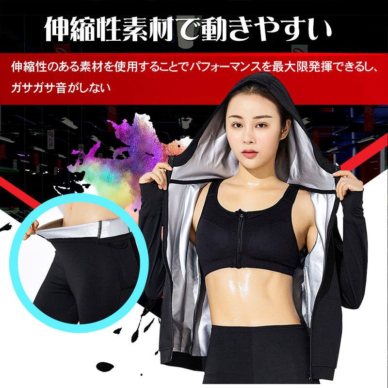 サウナスーツ 発汗 上下セット 動きやすい ストレッチ素材 着脱便利