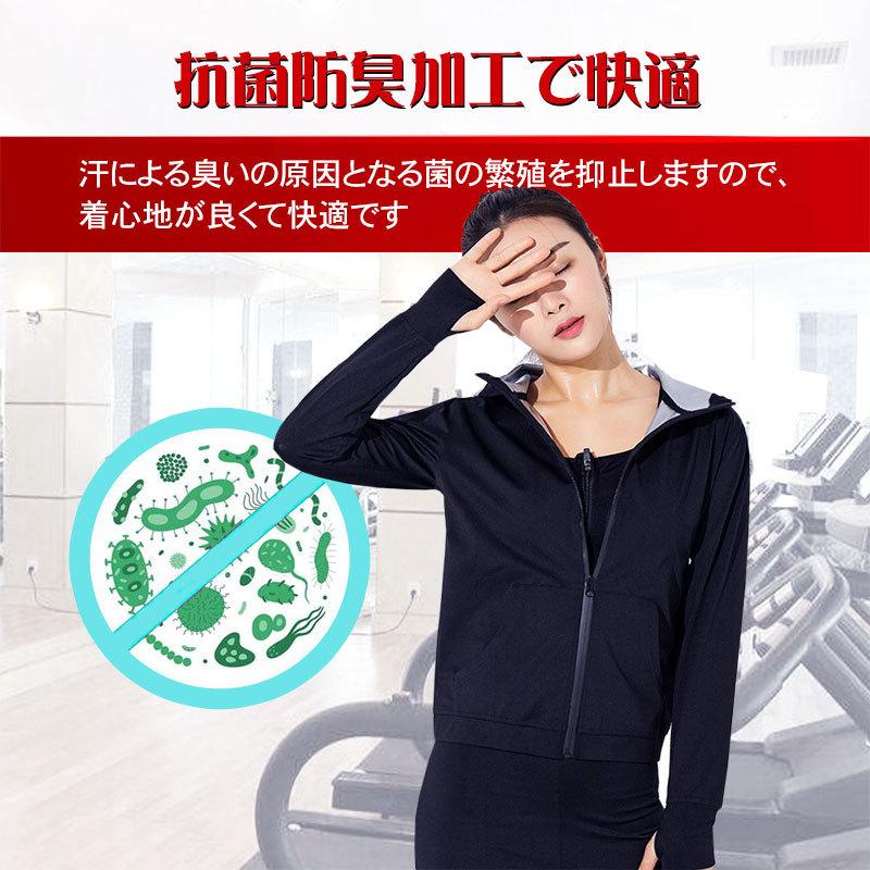 サウナスーツ 発汗 上下セット 動きやすい ストレッチ素材 着脱便利