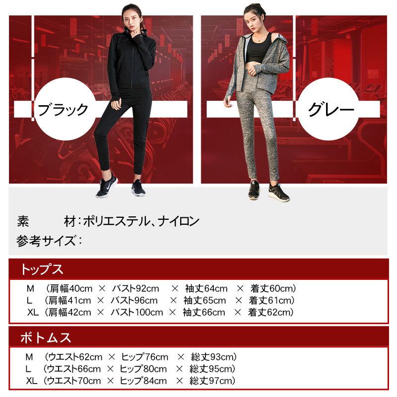 サウナスーツ 発汗 上下セット 動きやすい ストレッチ素材 着脱便利