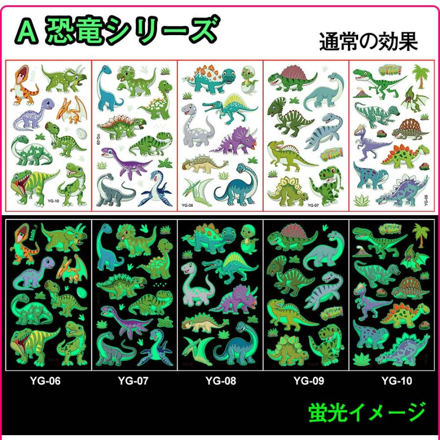 タトゥーシール 夜光 蛍光 子供 10枚セット 防水 迷子防止 かわいい ユニコーン 花の子 恐竜 動物 宇宙 ライブ パーティー イベント ハロウィン 夜 光る ボデ｜hou-a｜15