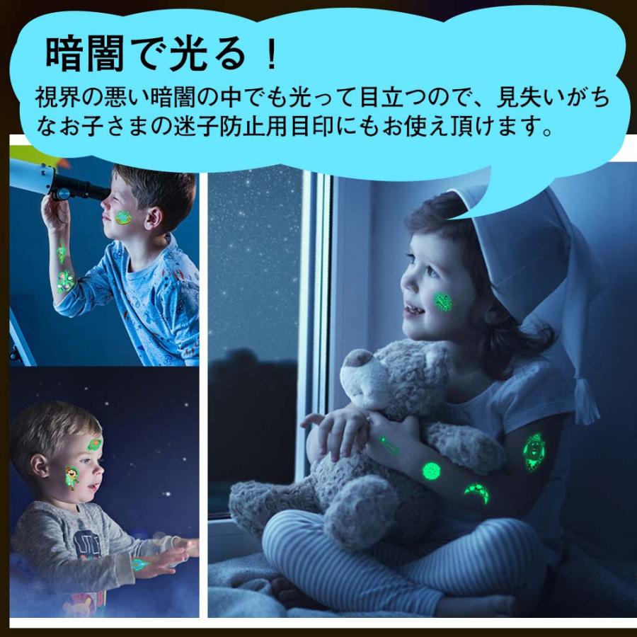 春夏新作モデル 夜光 タトゥーシール 蛍光 迷子防止 防水 10枚セット 子供 その他