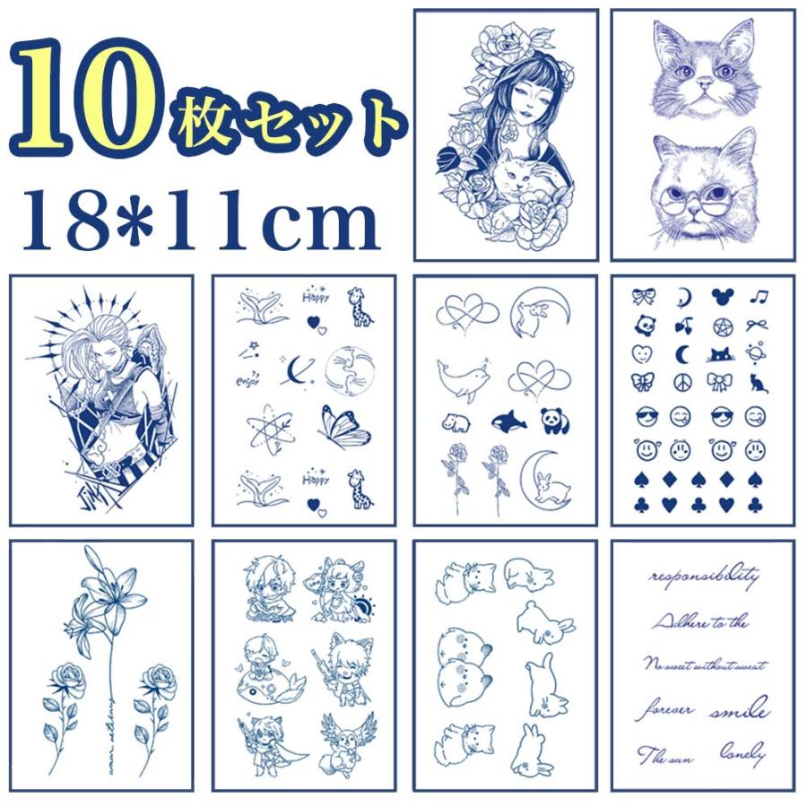 【専用】ジャグアタトゥーシール＊10枚セット タトゥーシール ジャグア 10枚セット 防水 長持ち 消えない