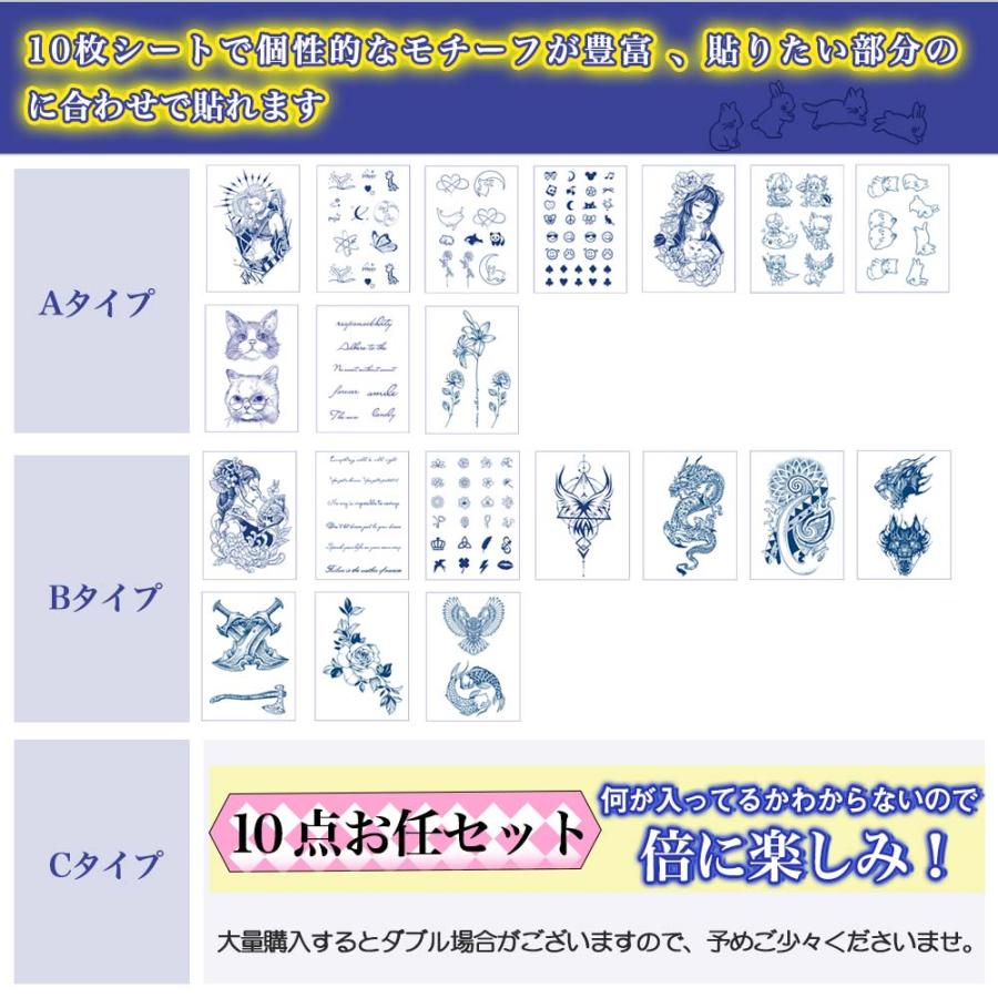 【専用】ジャグアタトゥーシール＊10枚セット タトゥーシール ジャグア 10枚セット 防水 長持ち 消えない