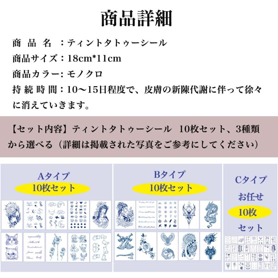 【専用】ジャグアタトゥーシール＊10枚セット タトゥーシール ジャグア 10枚セット 防水 長持ち 消えない