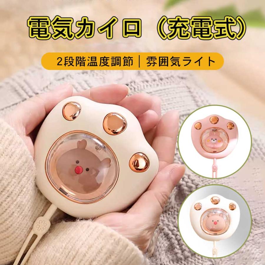 ハンドウォーマー 電気 カイロ 充電式 usb 小型 コンパクト ミニ ハンドウォーマー 電気 カイロ 充電式 usb 小型 コンパクト ミニ