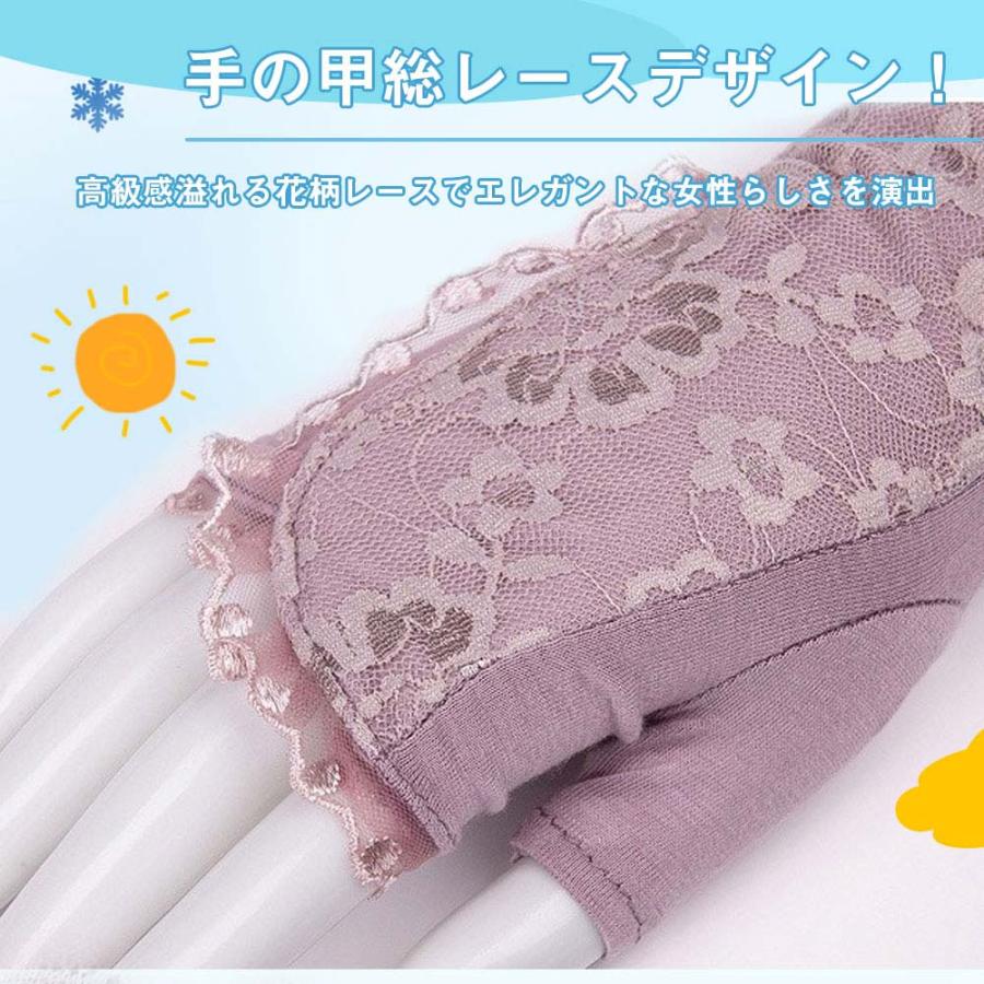 アームカバー レース UVカット 手袋 レディース お任せ  ロング ひんやり 滑り止め スマホ 速乾 花柄 おしゃれ 指なし 冷感 指穴付き２セット (2枚1セット) |  | 10