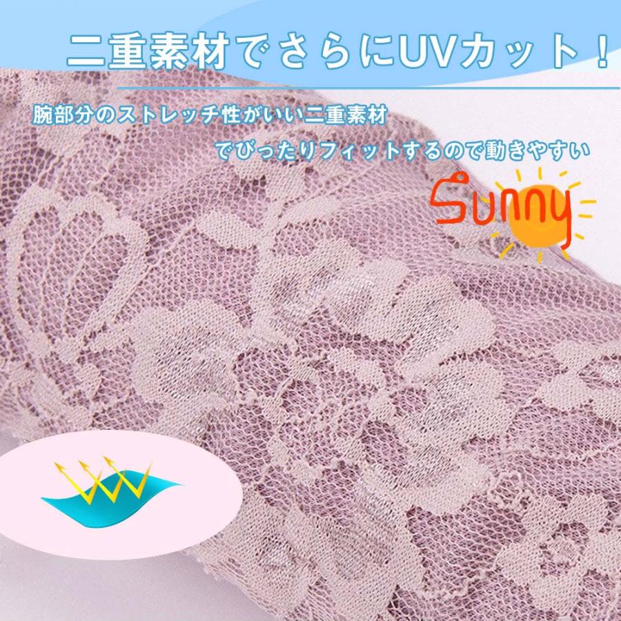 アームカバー レース UVカット 手袋 レディース お任せ  ロング ひんやり 滑り止め スマホ 速乾 花柄 おしゃれ 指なし 冷感 指穴付き２セット (2枚1セット) |  | 11