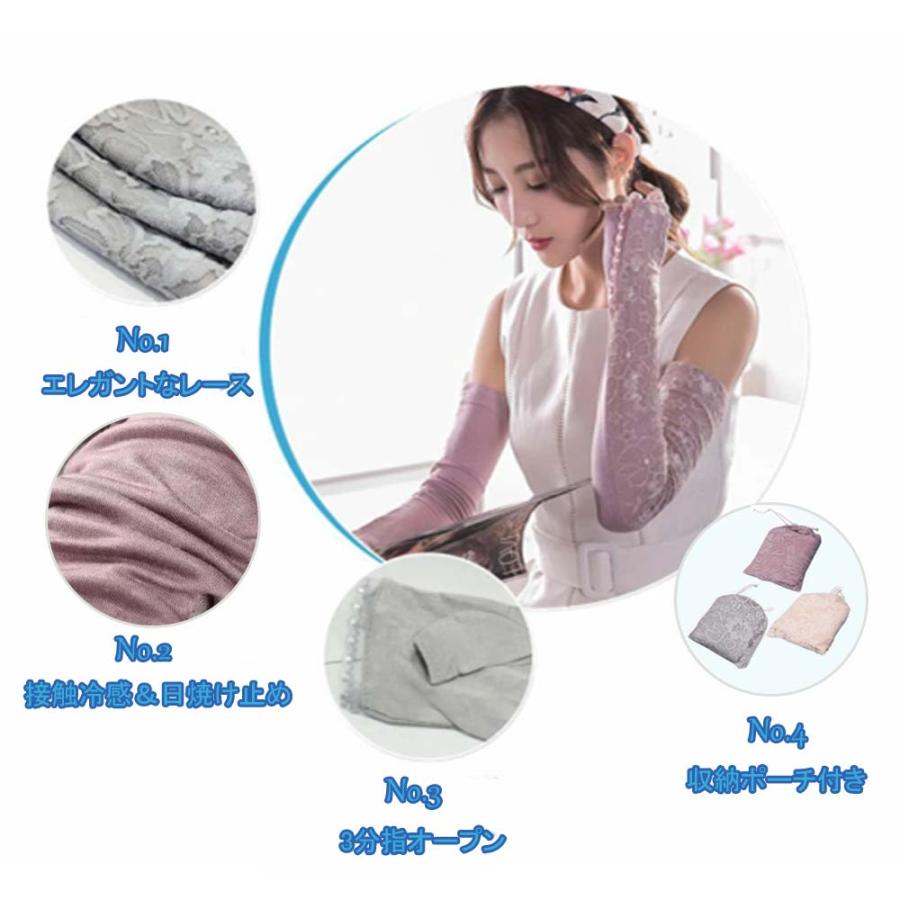 アームカバー　レディース　 レース UVカット 手袋 ロング  滑り止め スマホ 冷感 ひんやり 速乾 花柄 おしゃれ 指なし 指穴付き 五本指 腕カバー 2枚1セット |  | 11