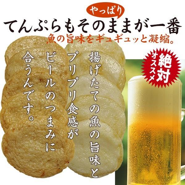 産地直送品 長崎平戸 川内かまぼこ 味くらべ七点セット｜houchien｜05