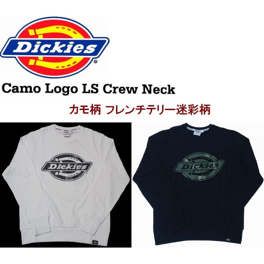Dickies ディッキーズ 新作 メンズ レディース トレーナー スウェットトレーナー カモ柄 フレンチテリー迷彩柄dickiesロゴプリント トレーナー Dk Dk カジュアルショップ 宝築屋 通販 Yahoo ショッピング