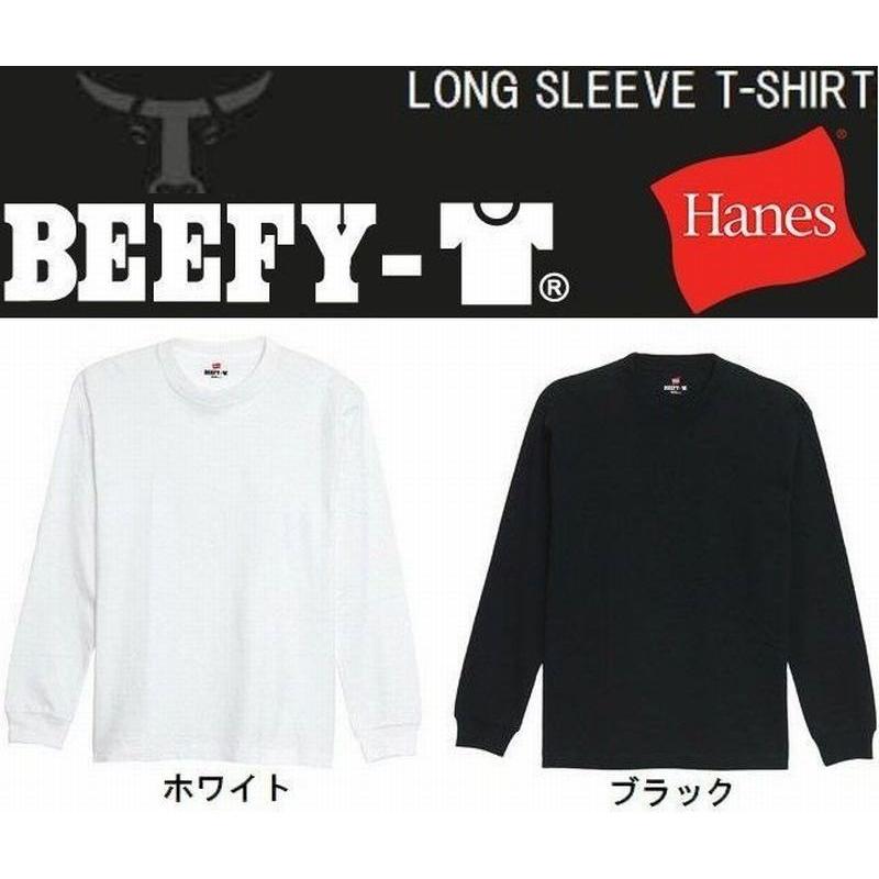 送料無料 Hanes ヘインズ 新作 22FW メンズ ビーフィー Hanes BEEFY 長袖Tシャツ ロングスリーブ ロンT クルーネック 1パック パックTシャツ M L XL H5186 :H5186:カジュアルショップ 宝築屋 - 通販 - Yahoo!ショッピング 送料無料 Hanes ヘインズ 新作 22FW メンズ ビーフィー Hanes BEEFY 長袖Tシャツ ロングスリーブ ロンT クルーネック 1パック パックTシャツ M L XL H5186 :H5186:カジュアルショップ 宝築屋 - 通販 - Yahoo!ショッピング