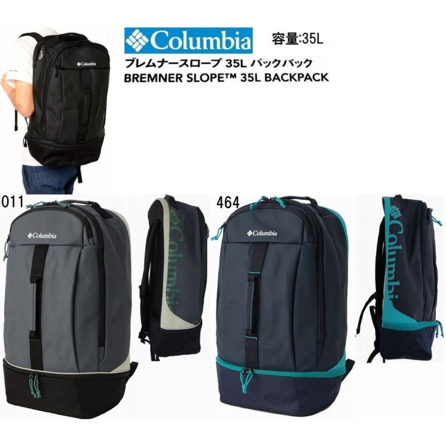 Columbia コロンビア 新作 アウトドア バックパック リュック ザック ディパック 35l メンズ レディース ブレムナースロープ35lバックパック Pu8419 Pu8419 カジュアルショップ 宝築屋 通販 Yahoo ショッピング