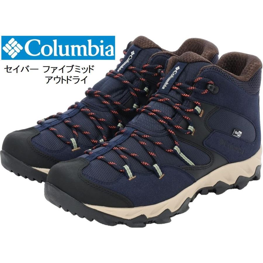Columbia コロンビア アウトドア 新作 22ss シューズ メンズ ハイキングシューズ 登山靴 セイバー ファイブミッドアウトドライ Ym8135 通販 激安