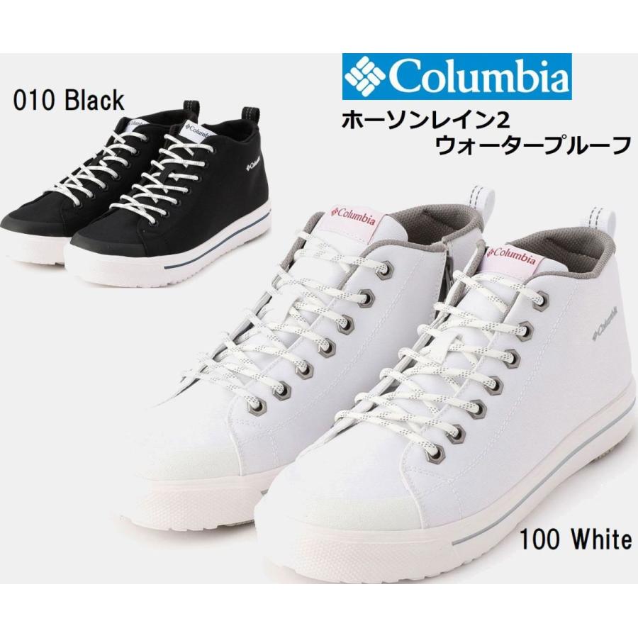 Columbia コロンビア アウトドア スニーカー 防水スニーカー カジュアルシューズ ユニセックス 男女兼用 ホーソンレイン2 ウォータープルーフ Yu0316 Yu0316 カジュアルショップ 宝築屋 通販 Yahoo ショッピング