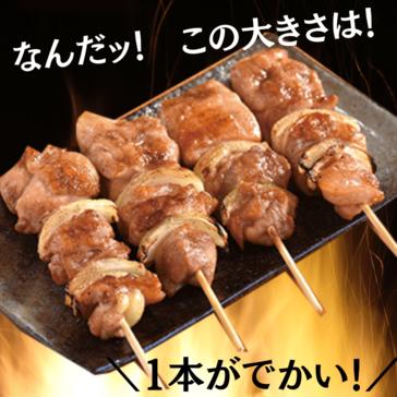 他力本願 鶏ももジャンボ炭火焼き鳥【北海道】 : ぎょうざの宝永 公式