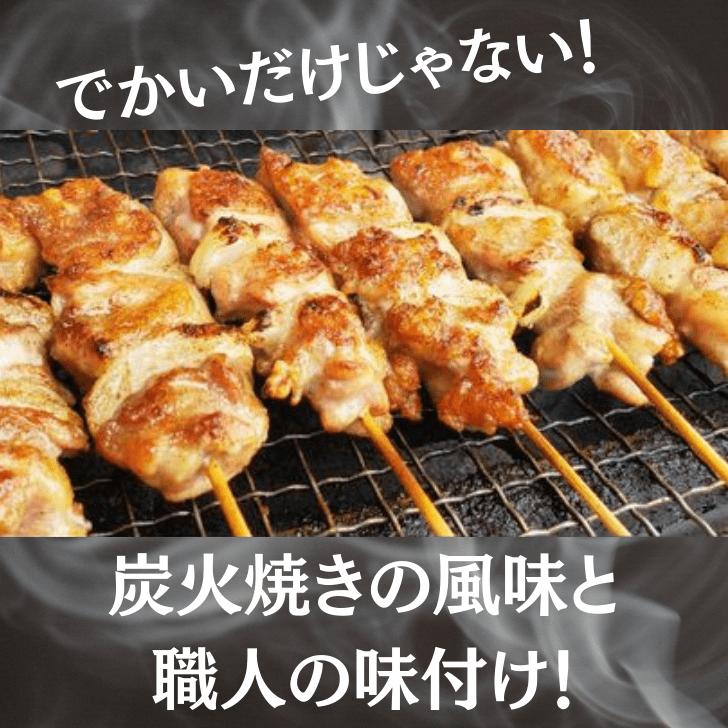 火の鳥 その他　まとめ売り EASTBEE 炎の焼鳥 モモ串 27g×10本 ( タレ付き / 焼き鳥