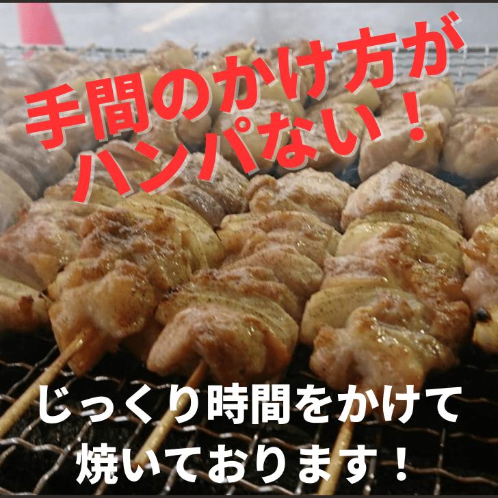 他力本願 鶏ももジャンボ炭火焼き鳥【北海道】 : ぎょうざの宝永 公式