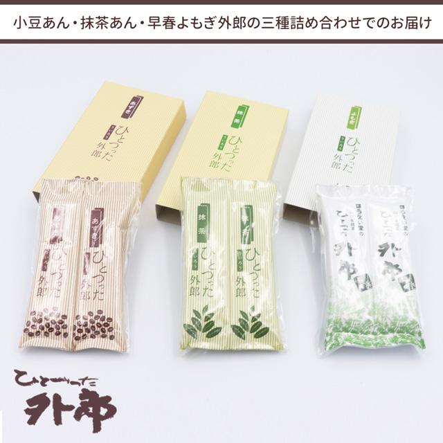 ひとつった外郎（48本入） |  | 02