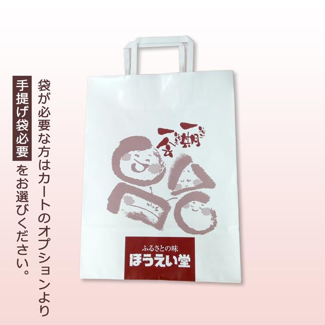 ひとつった外郎（64本入） |  | 05