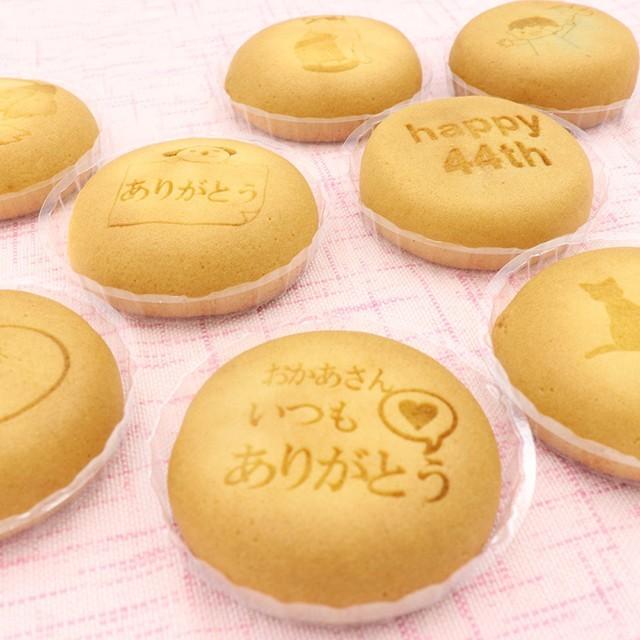 オリジナルメッセージまんじゅう10個（かんたんオーダー） |  | 01