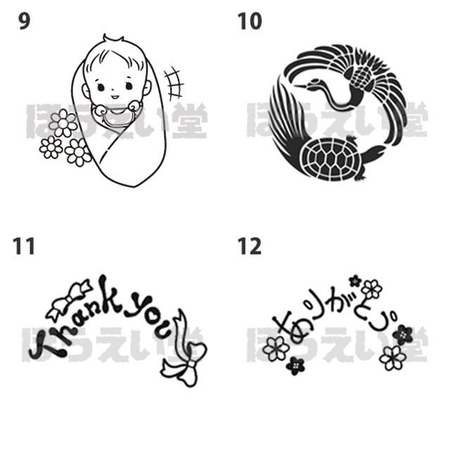 オリジナルメッセージまんじゅう10個（かんたんオーダー） |  | 10