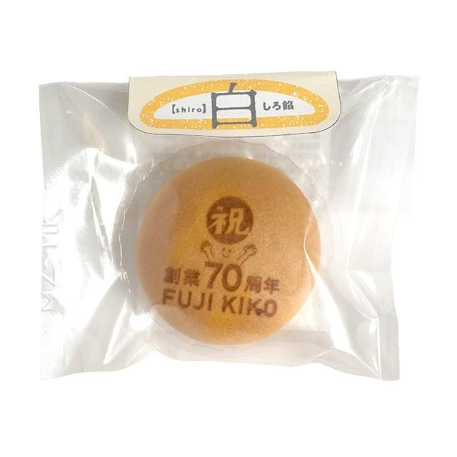 オリジナルメッセージまんじゅう10個（かんたんオーダー） |  | 02