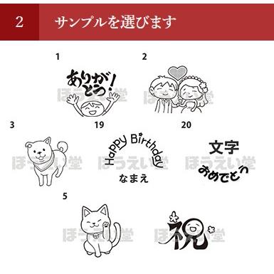 オリジナルメッセージまんじゅう10個（かんたんオーダー） |  | 05