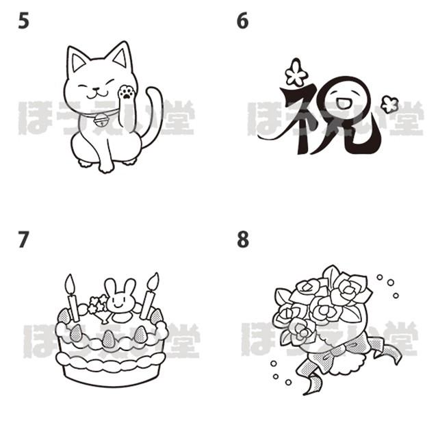 オリジナルメッセージまんじゅう10個（かんたんオーダー） |  | 09