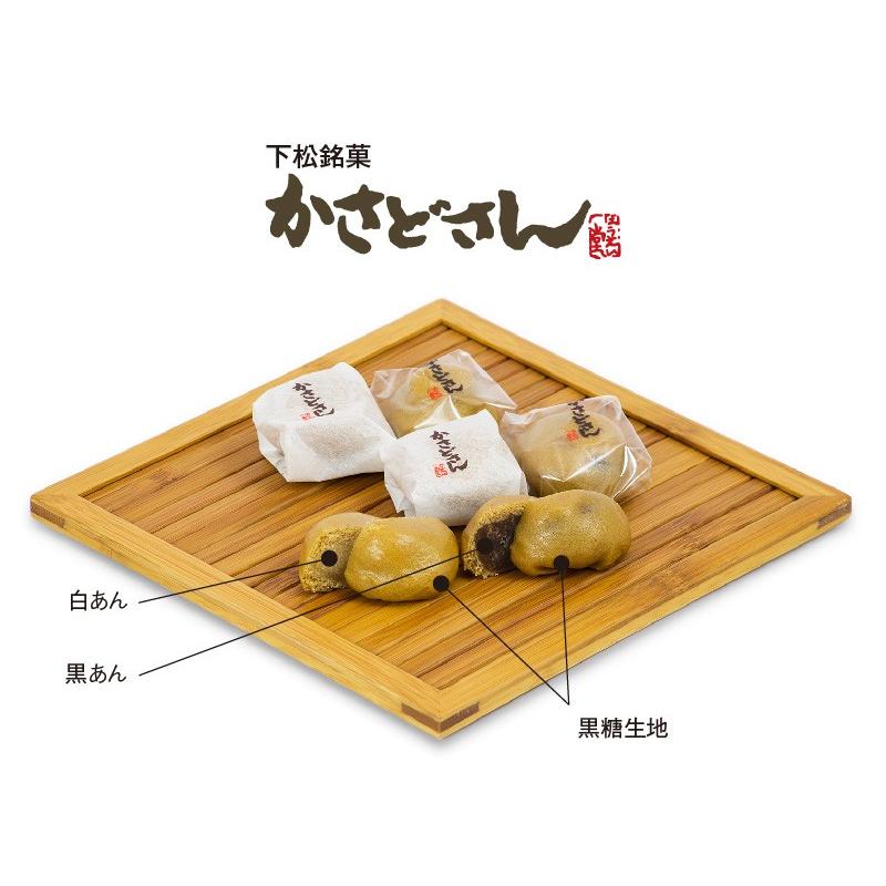 一口まんじゅう詰め合わせEセット（かさどさん・笠掛けの松・お茶日和） |  | 01