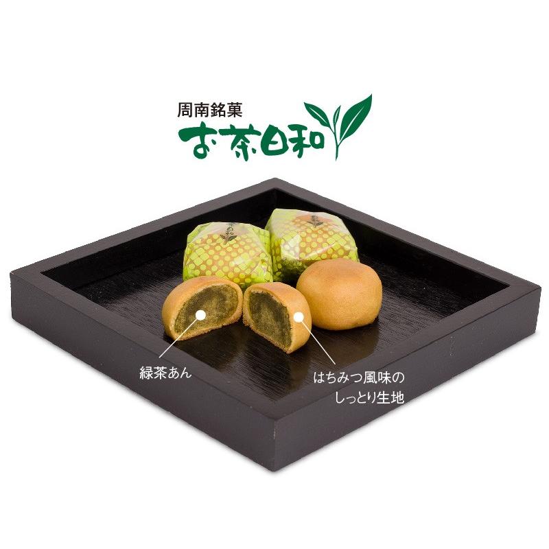 一口まんじゅう詰め合わせEセット（かさどさん・笠掛けの松・お茶日和） |  | 03