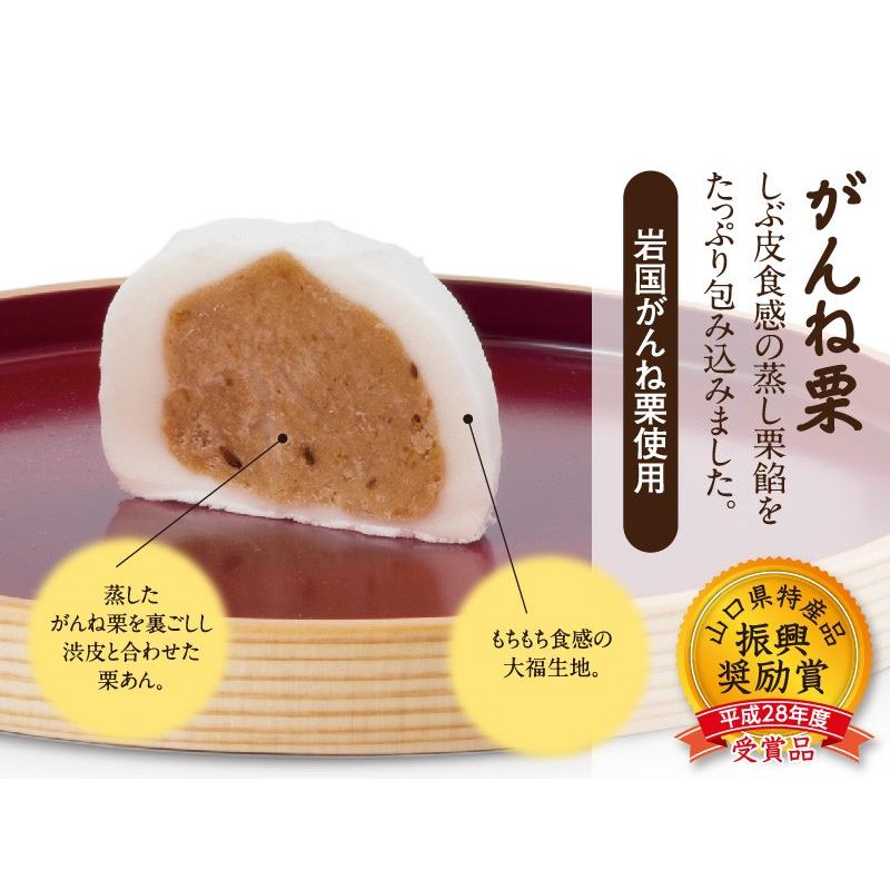 雪どけ大福 6個詰め合わせ（送料クール代込） |  | 08