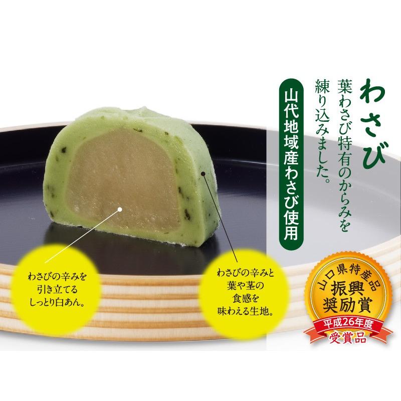 雪どけ大福 6個詰め合わせ（送料クール代込） |  | 06
