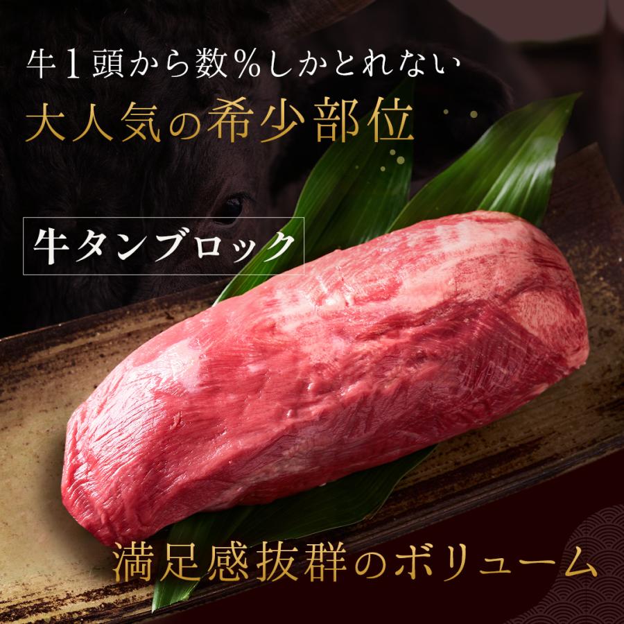年内配送受付中 【 最大1.2kg！牛タン ブロック ガチャ 】 大容量 BBQ