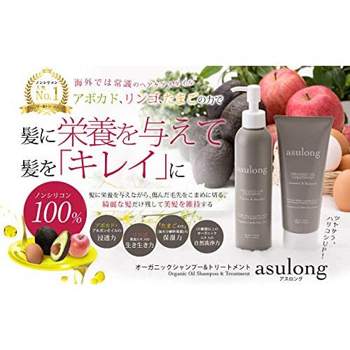 ａｓｕｌｏｎｇ(アスロング) トリートメント 170ｇ｜houen-store｜06